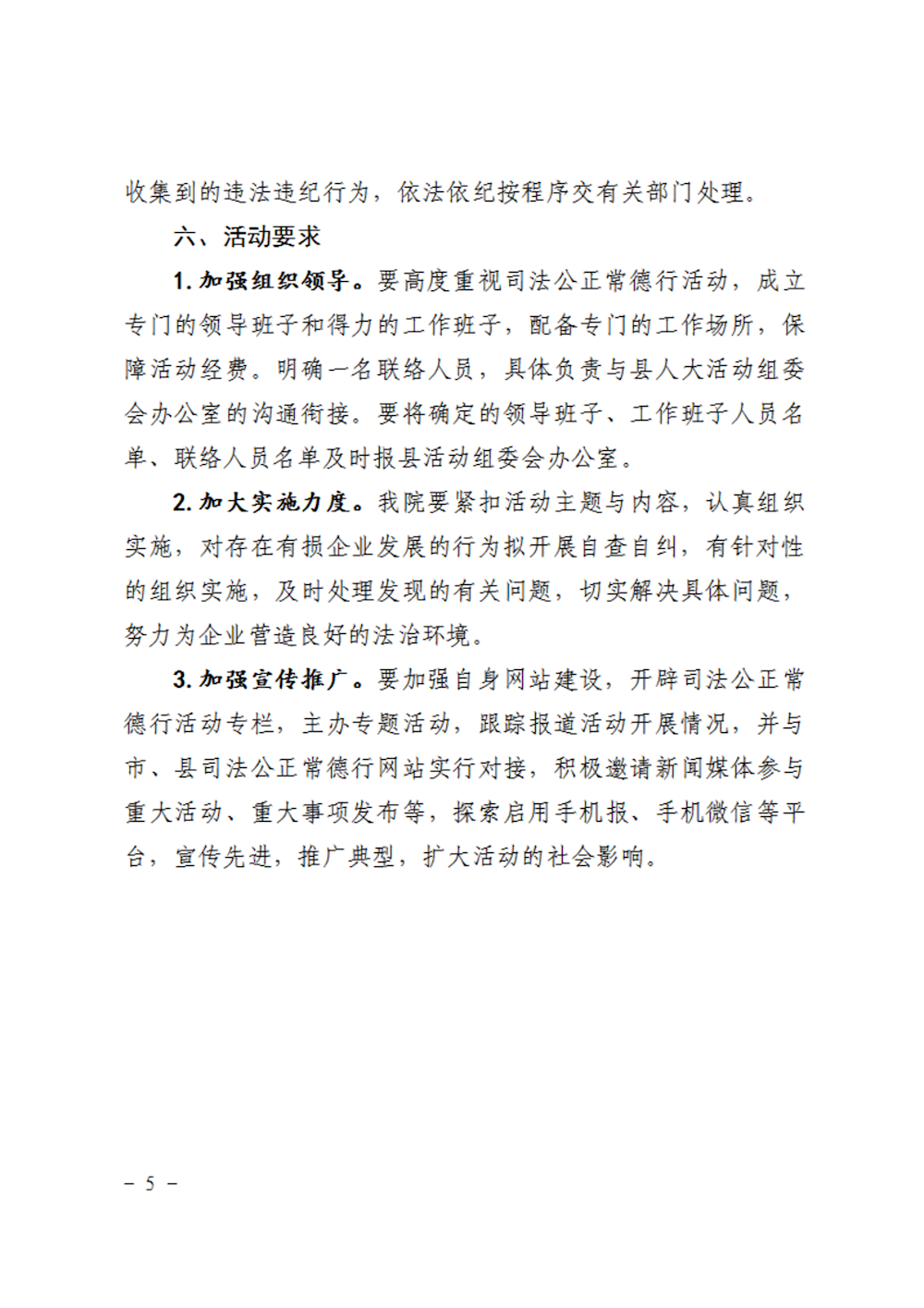 d03550a96f9241d68d3ab9853558acd7.png